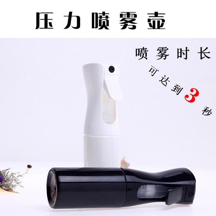发廊喷壶总监高端高压超细喷雾喷水壶美发理发用品工具补水包邮