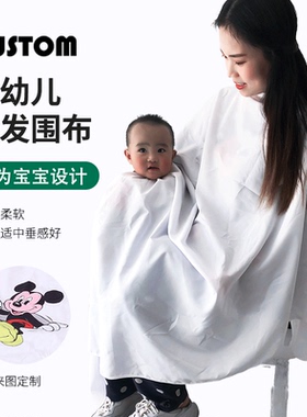 儿童理发围布发廊专用剪发围布婴幼儿小孩不沾发防静电宝宝家用