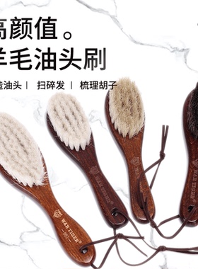 男士油头刷子剪发刷软毛掸扫碎发刷专业发廊羊毛刷扫发刷美发用品