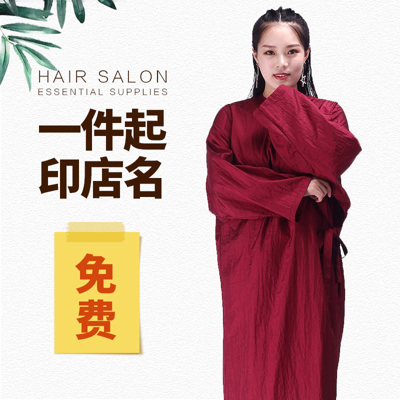 理发店客服围布美发客袍发廊剪发和服染发衣焗油工作服潮高档专业