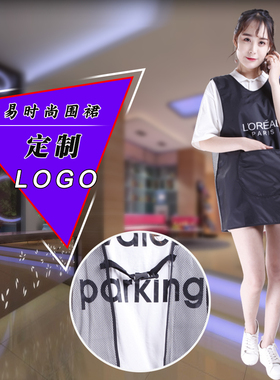 发廊美发美甲工作服技师小工服防水污透气围裙焗油染发衣交叉围兜