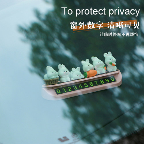 速发汽车临饰号车停码牌迷你小兔车内时品数字摆件车载挪生