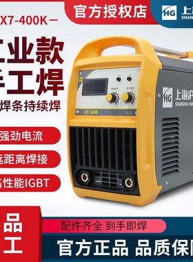 速发电ZX7-5MV4两V500K工业级双电压80V220V全铜直流0用