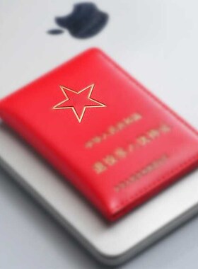 速发优待证保护套卡二新款竖版红色二层合驶证套驾一皮套耐磨