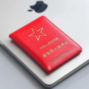 速发优待证保护套卡二新款竖版红色二层合驶证套驾一皮套耐磨