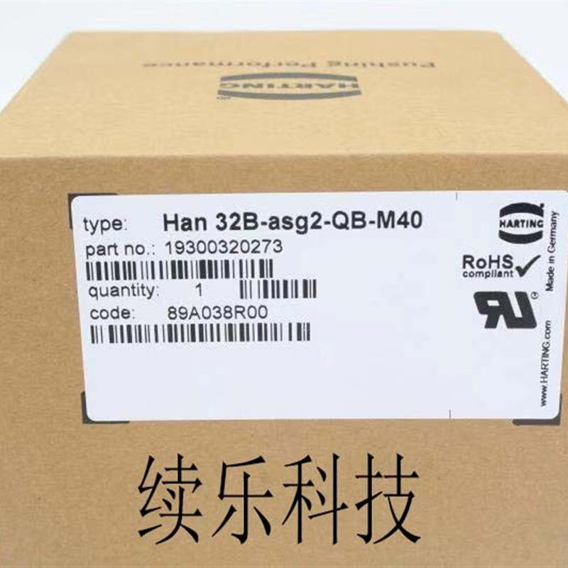 速发1002027 德国哈丁 HTIG 重载连接器 HA 2B-ASG2-QB-M40