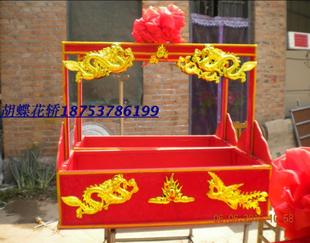 速发婚礼道具大花轿轿子配件嫁妆庆轿提盒古典婚礼用品抬盒食盒花