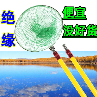 速发拉缩配套炒网杆超硬绝缘抄网收伸全套伸缩杆单属捞网金杆