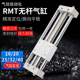 200 缸16 250S 杆50S 50S气100S 速发亚德客型RMT无1