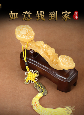 速发黄玉如气玉石事事如意高厅摆件客端大意上档次装饰品开业礼物