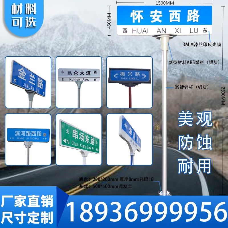 速发路名示城市指指牌打卡地道路交通路牌牌公路路名牌厂家,商业/办公家具,交通指示牌,淘宝优惠券,粉丝福利购,淘宝优惠卷