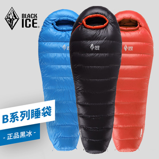 速发B冰B绒睡袋黑400B700B1000羽1500大人户外便携零下十度露营木