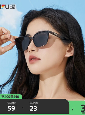 速发镜福墨三偏光通户时尚用外茶色防晒防紫外线太镜202新款