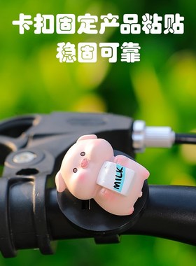 速发可爱小动物车载摆件自行车电瓶摩托车电动车装饰品汽车小配件