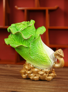 速发百财如意玄白菜摆件招财玉关电视公酒柜办柜室客厅中式家居装