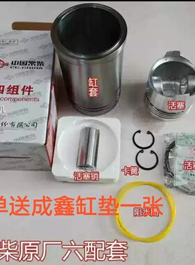 速发水冷单缸小柴柴机常油R170R175R18185Q185四配套配件