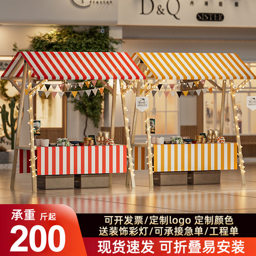 速发折叠子动摆摊夜市小示架集市实木推车户外棚展吃车移摊位