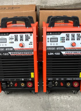 速发LGK000/181内置气泵一体电焊两用22020v工业级