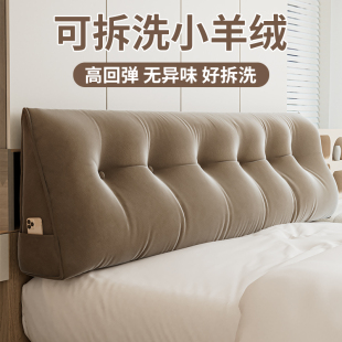 速发靠枕背头冬季 无床头靠垫榻榻米软包大靠床改造神器可 2新20款