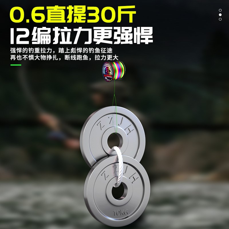 速发ygkpe线8编路亚pe线12编强拉力打黑大力马主线