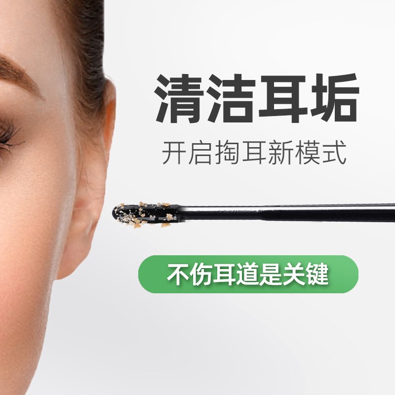 速发粘神器耳道掏耳朵棉签木棒家用棉花棒宝宝棉花签化妆卫生儿童
