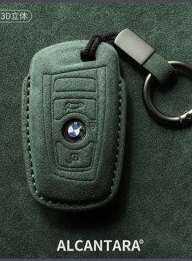 速发适用20li套老系5系X1XX4X5包翻25三系505毛汽车壳扣