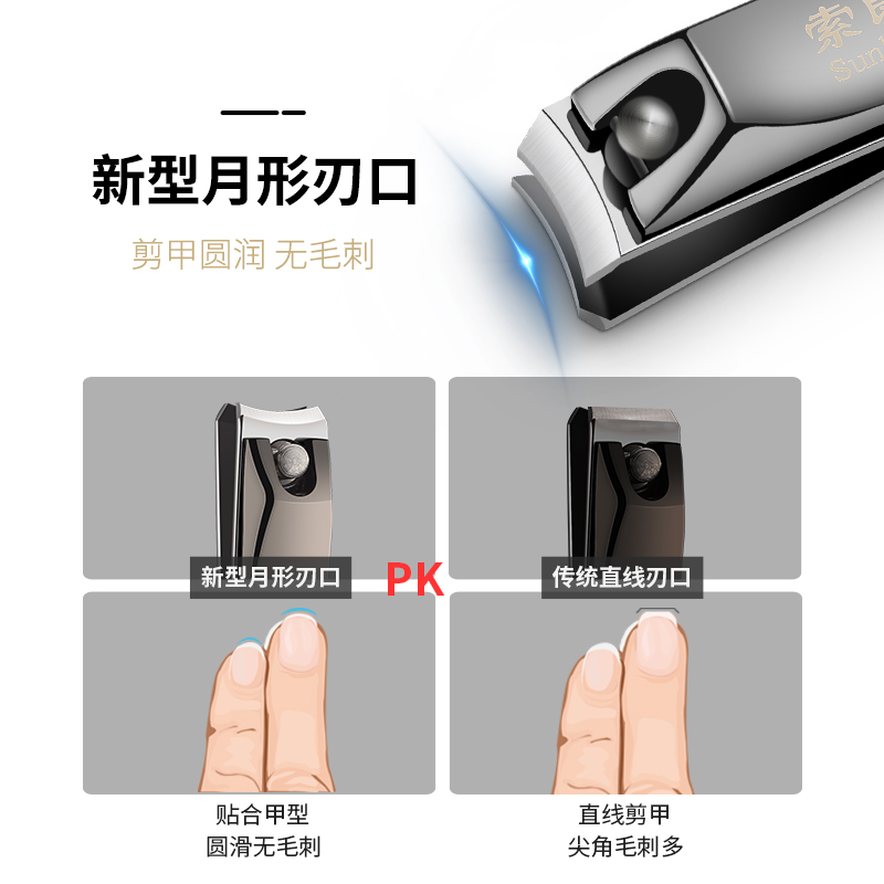 速发修指甲剪刀套装便携成人小号大号夹剪指刀钳修甲工具