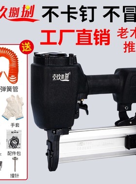 速发壹玖捌0气钉枪气动码钉直钉枪F捌T50钢钉ST64装修吊顶木工专