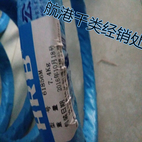 速发现货 大型薄壁深沟球轴承61856M 6856M 内径280mm外径50厚度