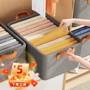 速发衣服裤子收物箱家用抽屉式衣柜衣纳分层整器盒神理可折叠分格