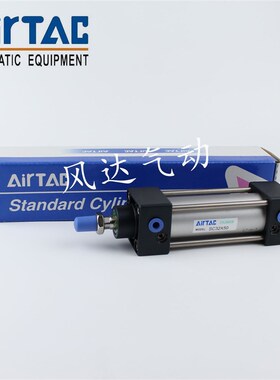 速发SC2X40X55X6X80X100X20X05X75X100X125X150X175X200S