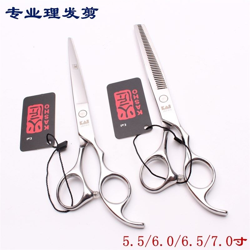 速发火匠专牙5发剪刀理.5寸平剪业剪7寸美发剪套装工具发廊刘海打