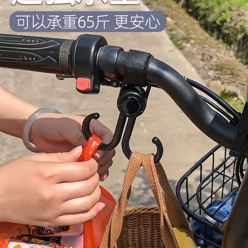 速发【现货速发】电动车挂钩摩托车前置通用电瓶车挂物钩子自行车