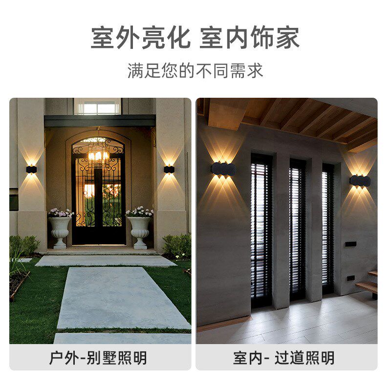速发壁灯室室极简上下发光灯灯外户外墙灯射卧创意酒店客厅床头灯