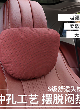 速发头枕腰靠新系5系x1x2xx5x6gt原厂护颈装靠枕汽车内枕饰用品