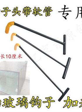 速发钢器玻璃钩子擡玻璃神化纹螺钢加粗钩子卸货钩子卸玻璃钩子勾