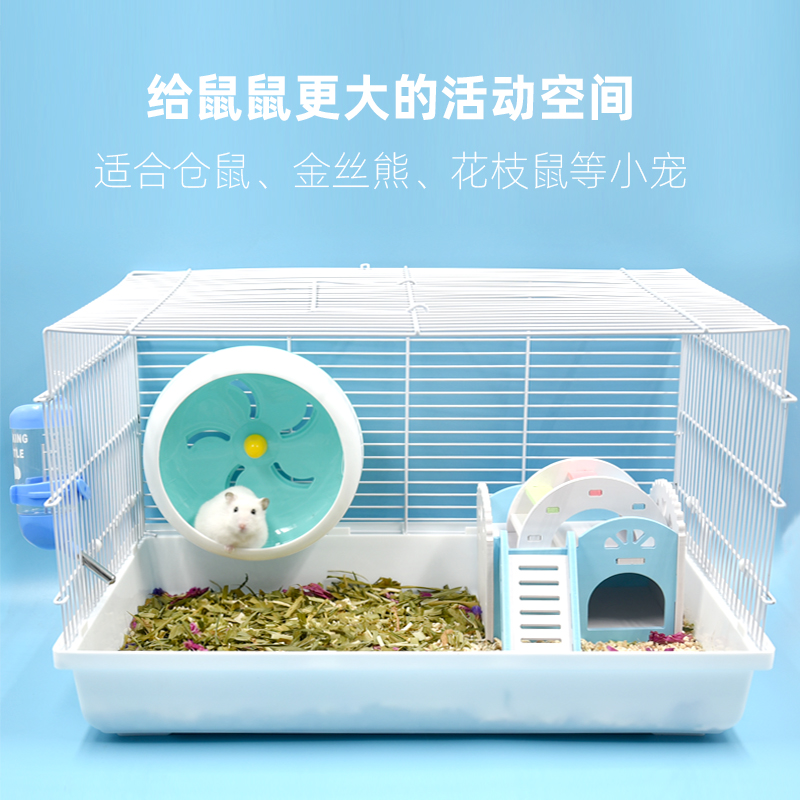 速发仓鼠铁笼子全景透明熊类铁丝网仓鼠笼47基础大笼子用具全套