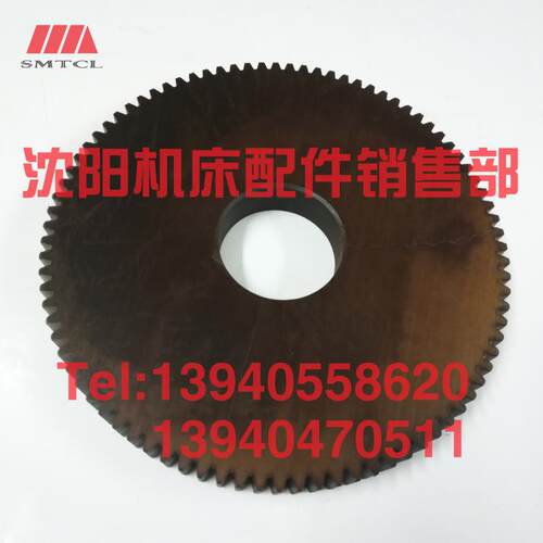 速发沈机床配件61100 61125胶木齿轮801挂轮Z87 M2.5电木齿轮
