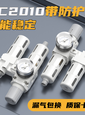 速发油水分离器0自动排燥AC201带高效干水机空压机分离器