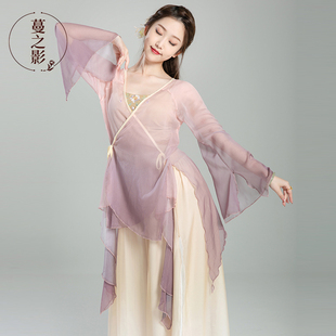 速发古典舞练功服韵国舞演出服身中纱衣仙气飘渐逸变艺考上衣
