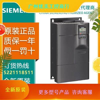 议价-现货变频器6SE6430-2UD33-0DB0 MM430, 400V 30kW无