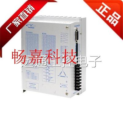 议价-YKD372e2MYKD3722M-A1全新数字式三相驱动器YAKO