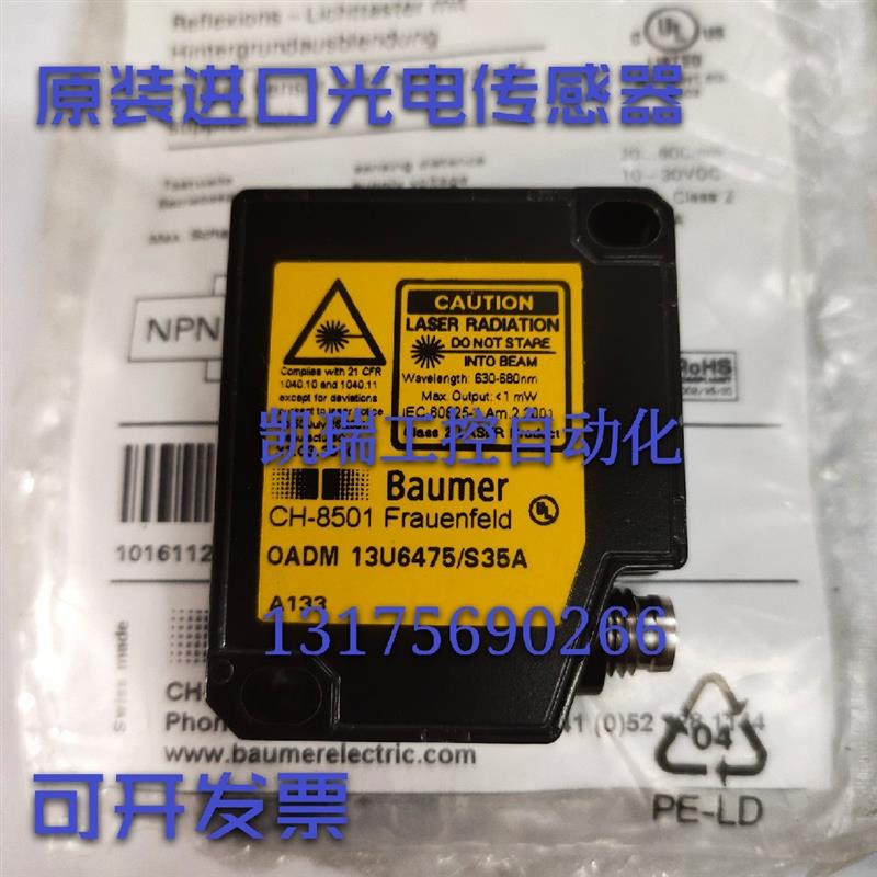 议价-OADM 13U6475/S35A OADM 20I4560/S14C CFDK 25G3125/L