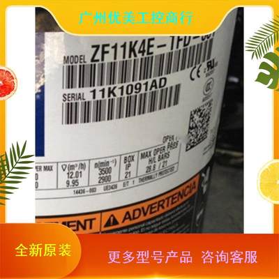 议价-原装ZF11K4-TFD-551 ZF15K4E/ZF18K4E-TFD-551冷冻压