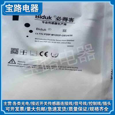 议价全新必客环R形接近开关IO1PN-2120N-EU4 I1PN-R21得20N-CEU4