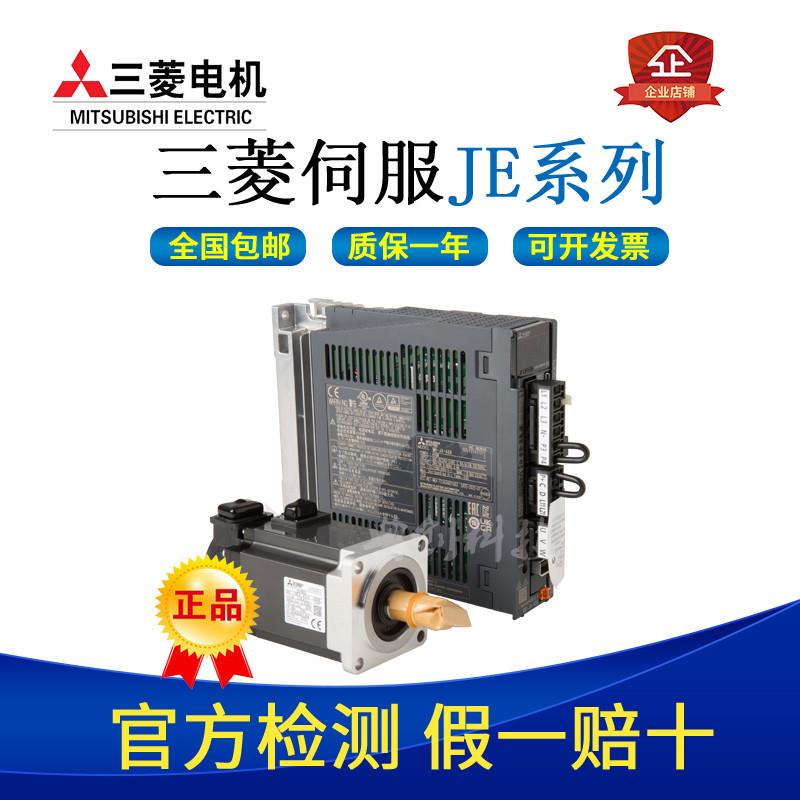 议价-MR-JE-100A 200A 300A /HG-KN102J-S100J-S100 152 200 纺织面料/辅料/配套 其他纺织机械 原图主图