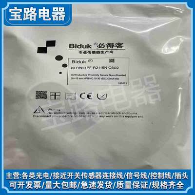 议价全M新传感器必得客接近C开关1PF-M8018N-OEU4 C1PF-1808N-CEU