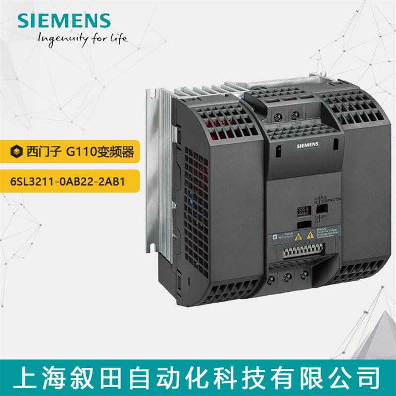 议价-全新西门子G110变频器6SL3211-0AB22-2AB1,2.2KW 240V有滤 纺织面料/辅料/配套 其他纺织机械 原图主图