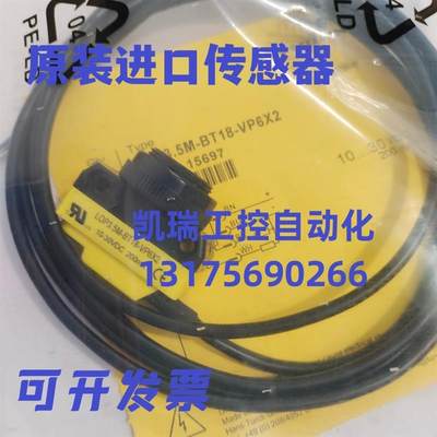 议价-LOP3.5M-BT18-VP6X2 GRTE18S-P2449 QS186E WT100-P3410询