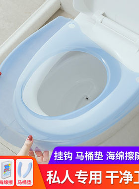 马桶坐垫家用塑料防水夏天薄款